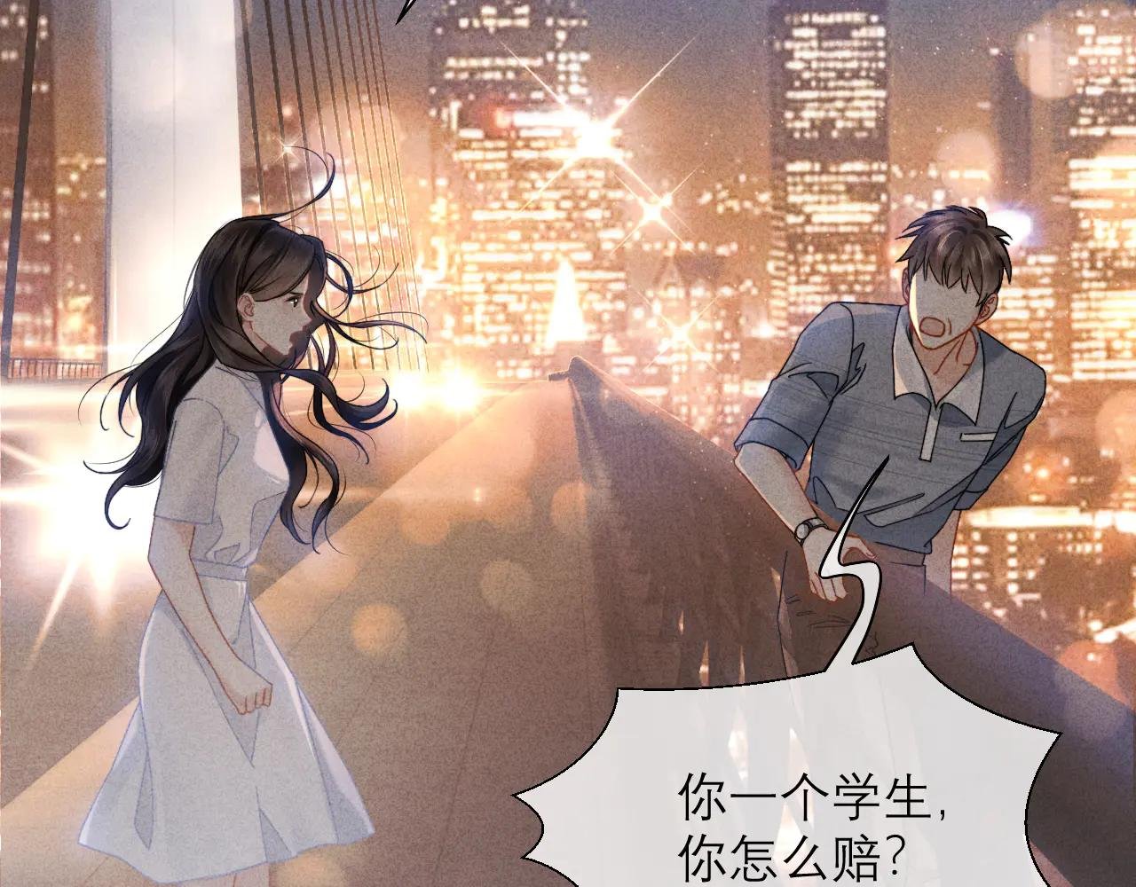 第13话 一面之缘