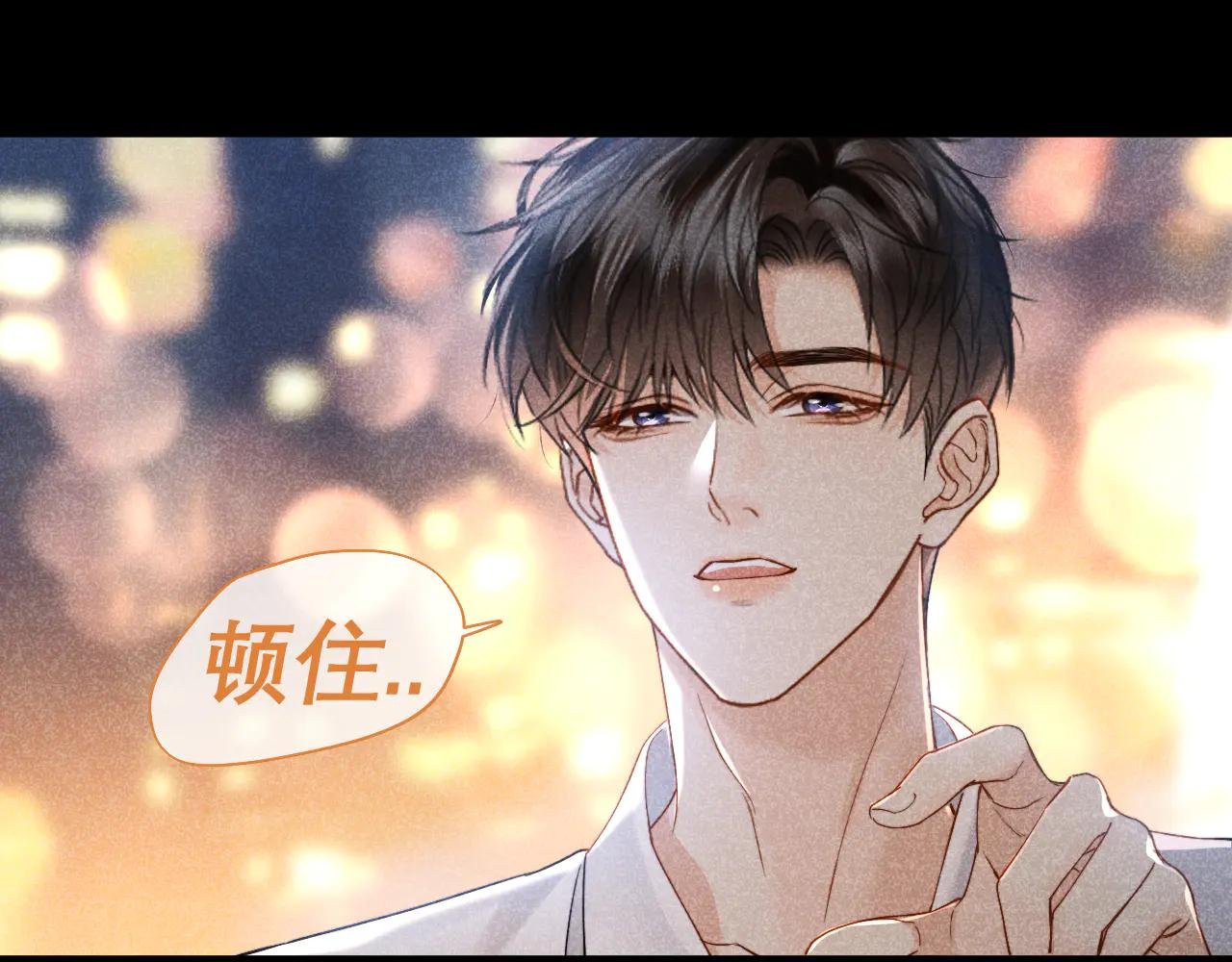 第13话 一面之缘