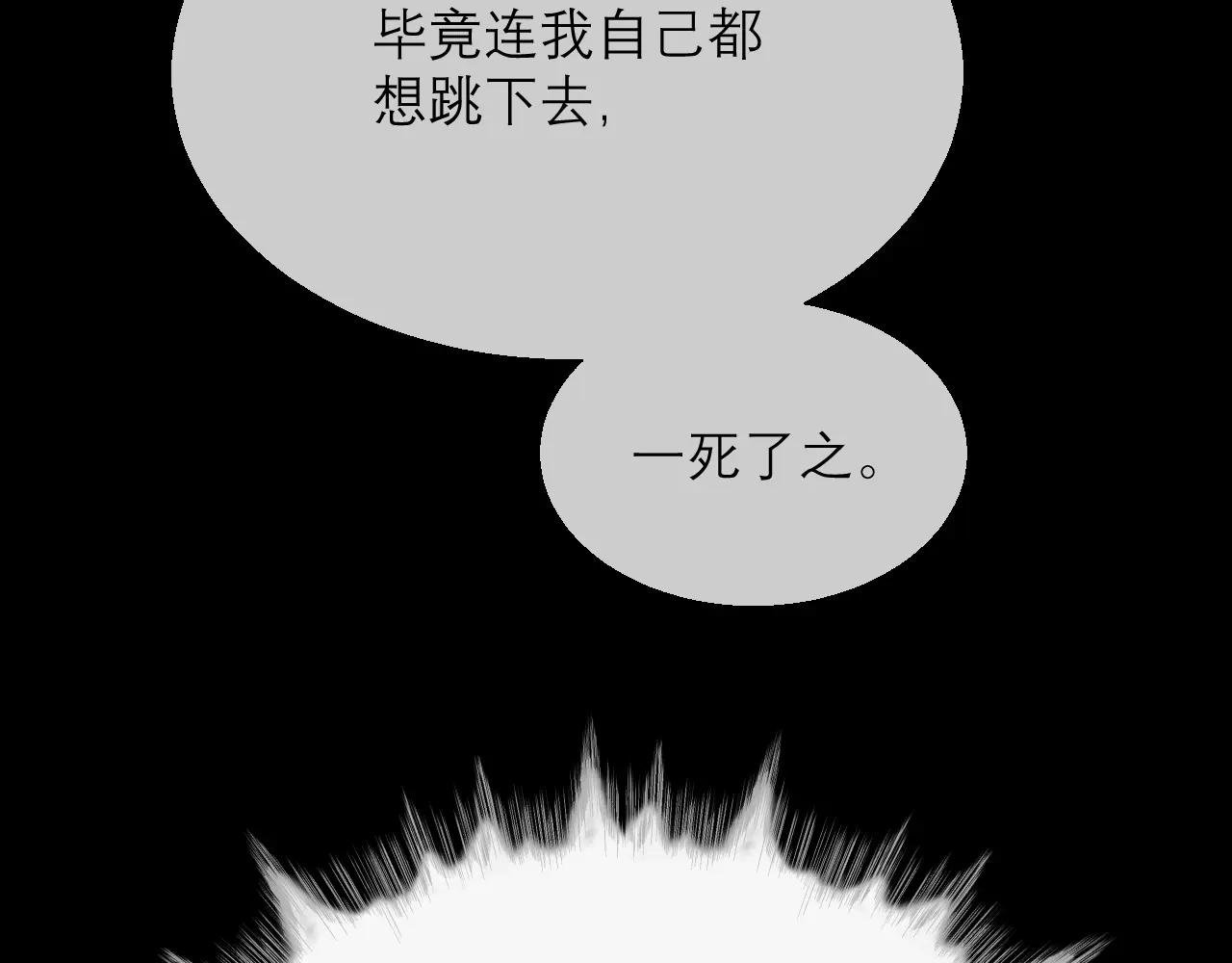 第13话 一面之缘