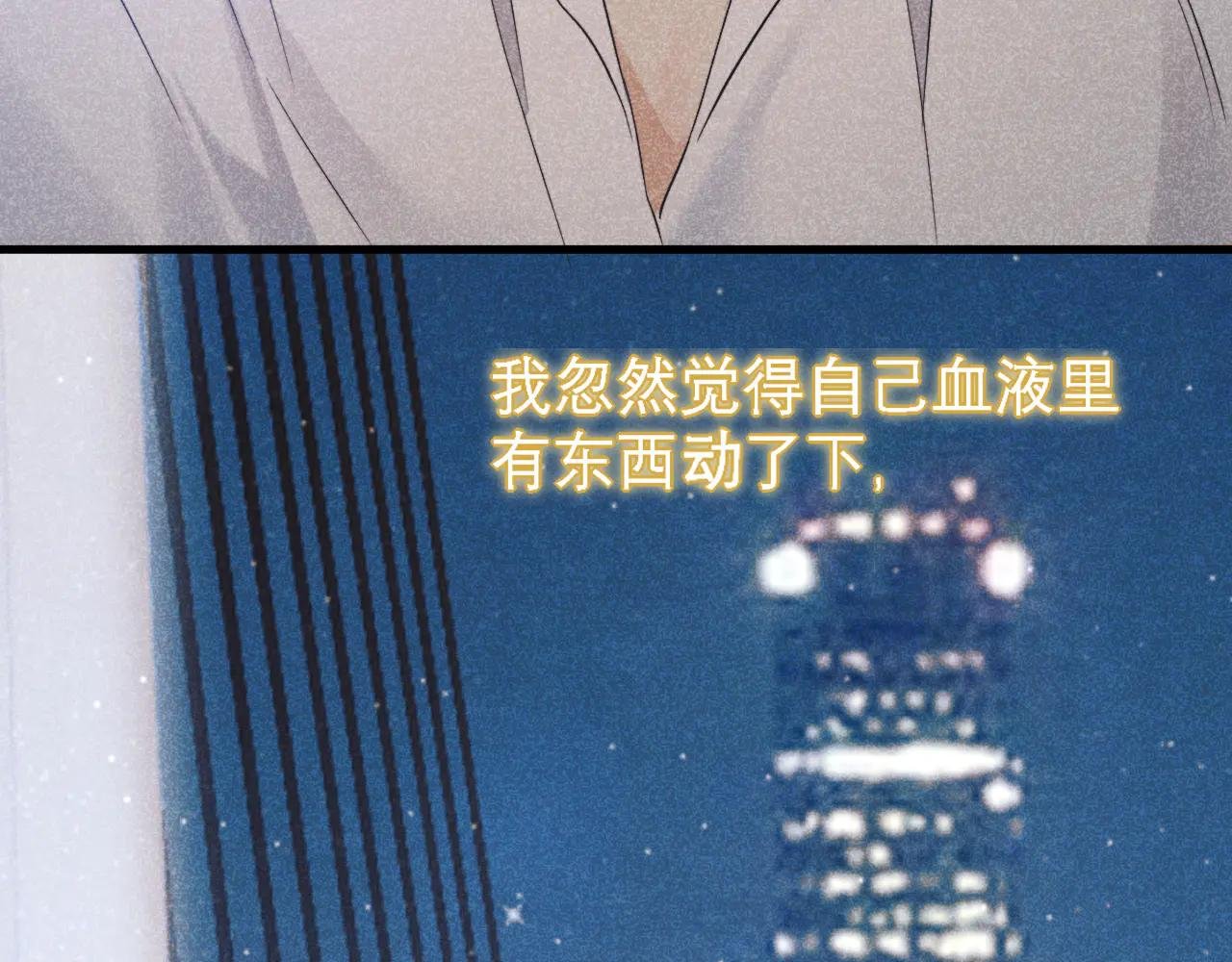 第13话 一面之缘