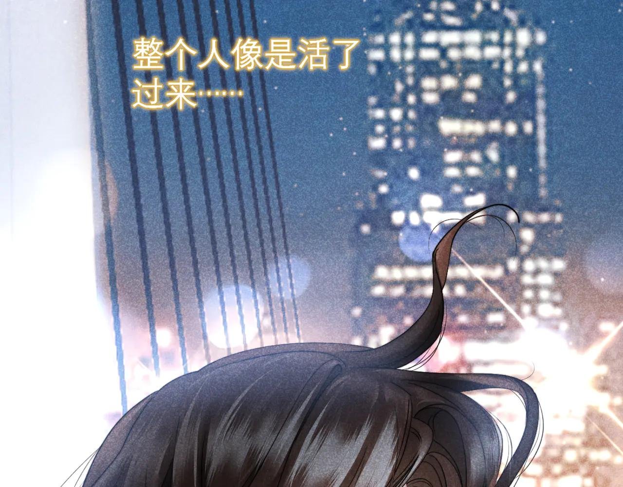 第13话 一面之缘