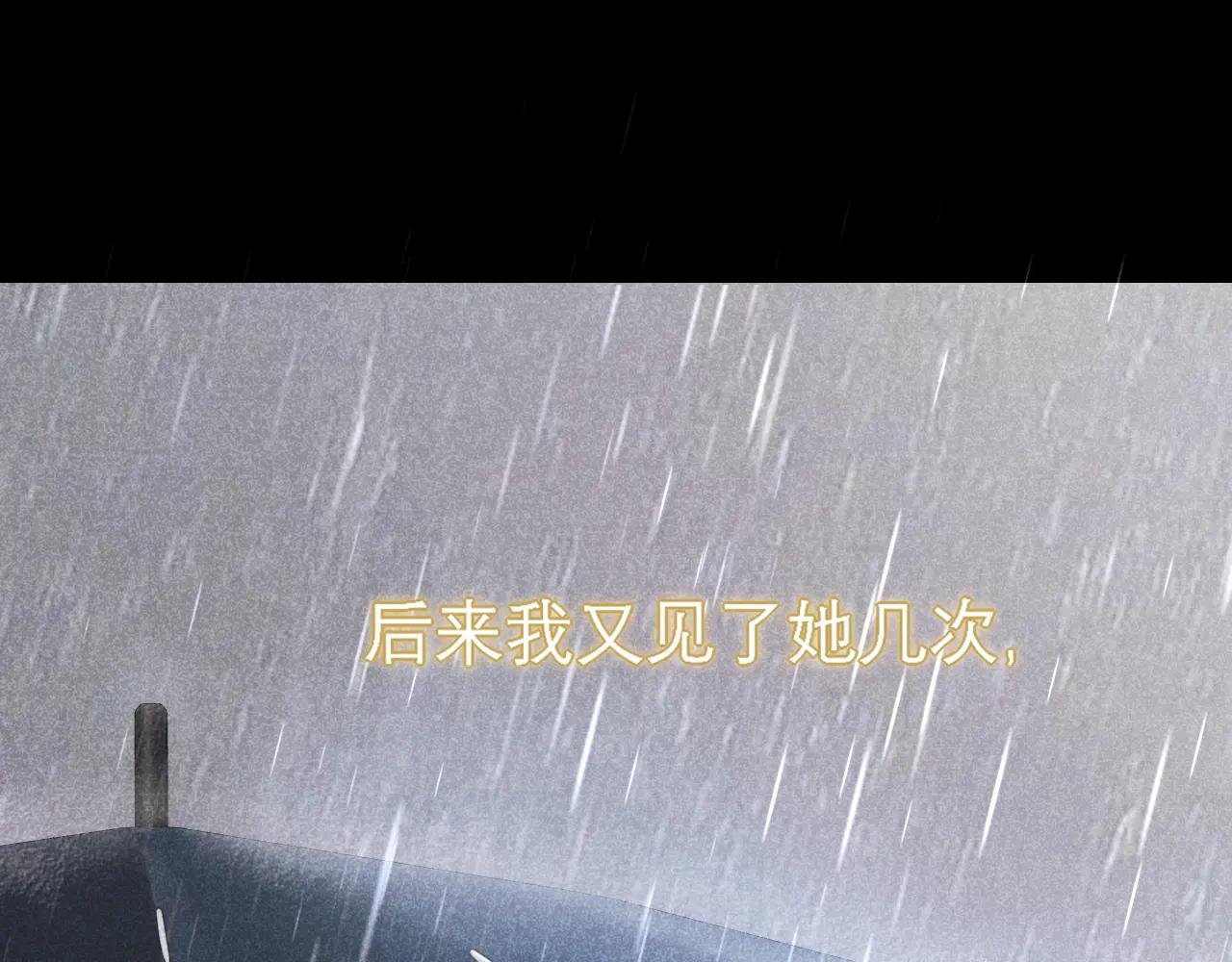 第13话 一面之缘