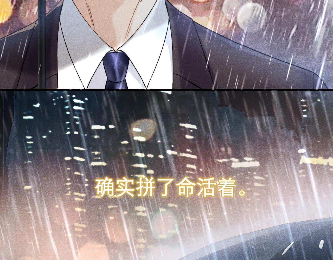 第13话 一面之缘