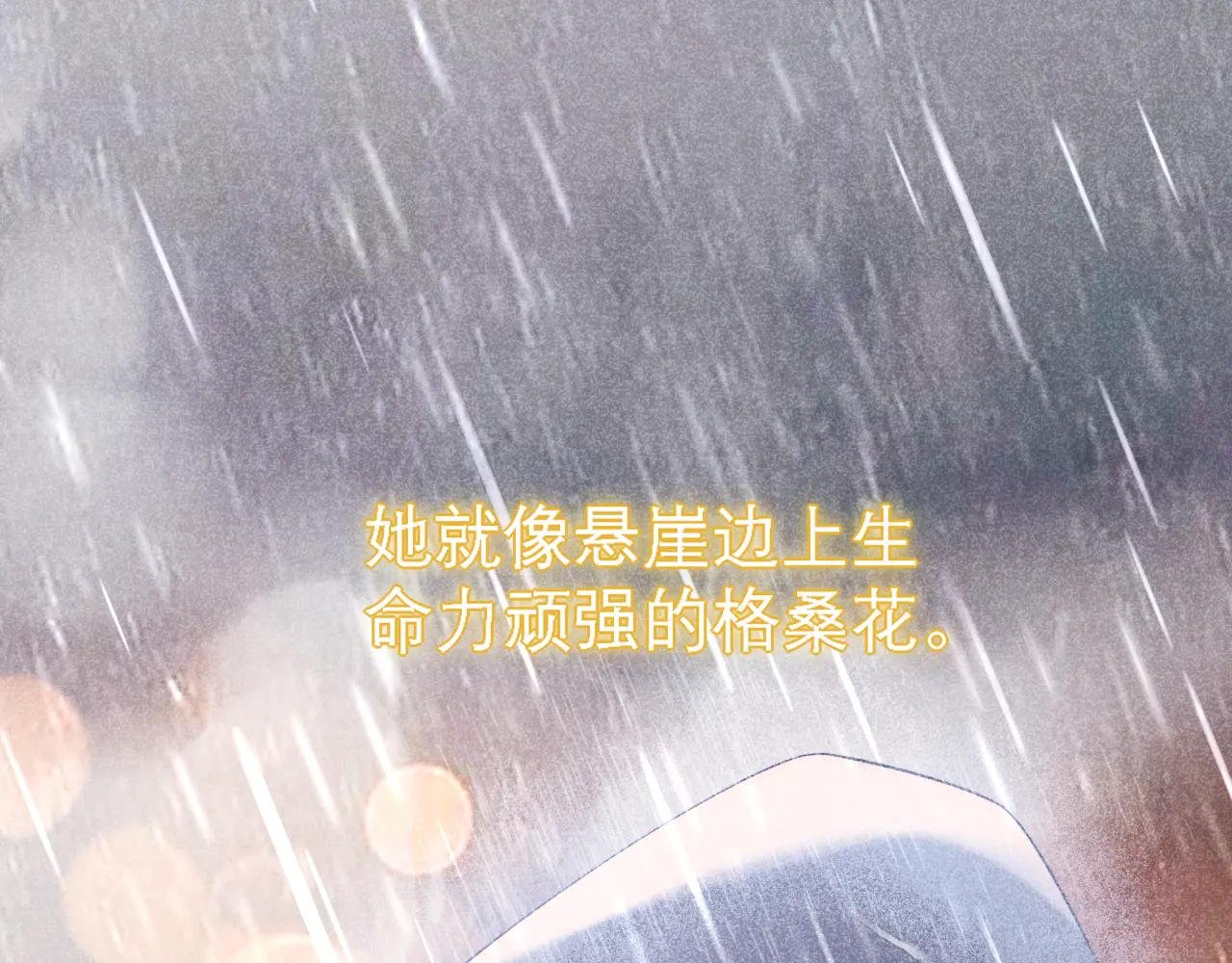 第13话 一面之缘