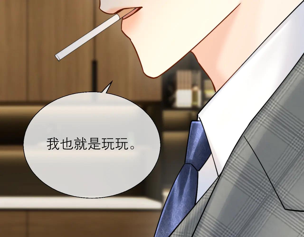 第13话 一面之缘