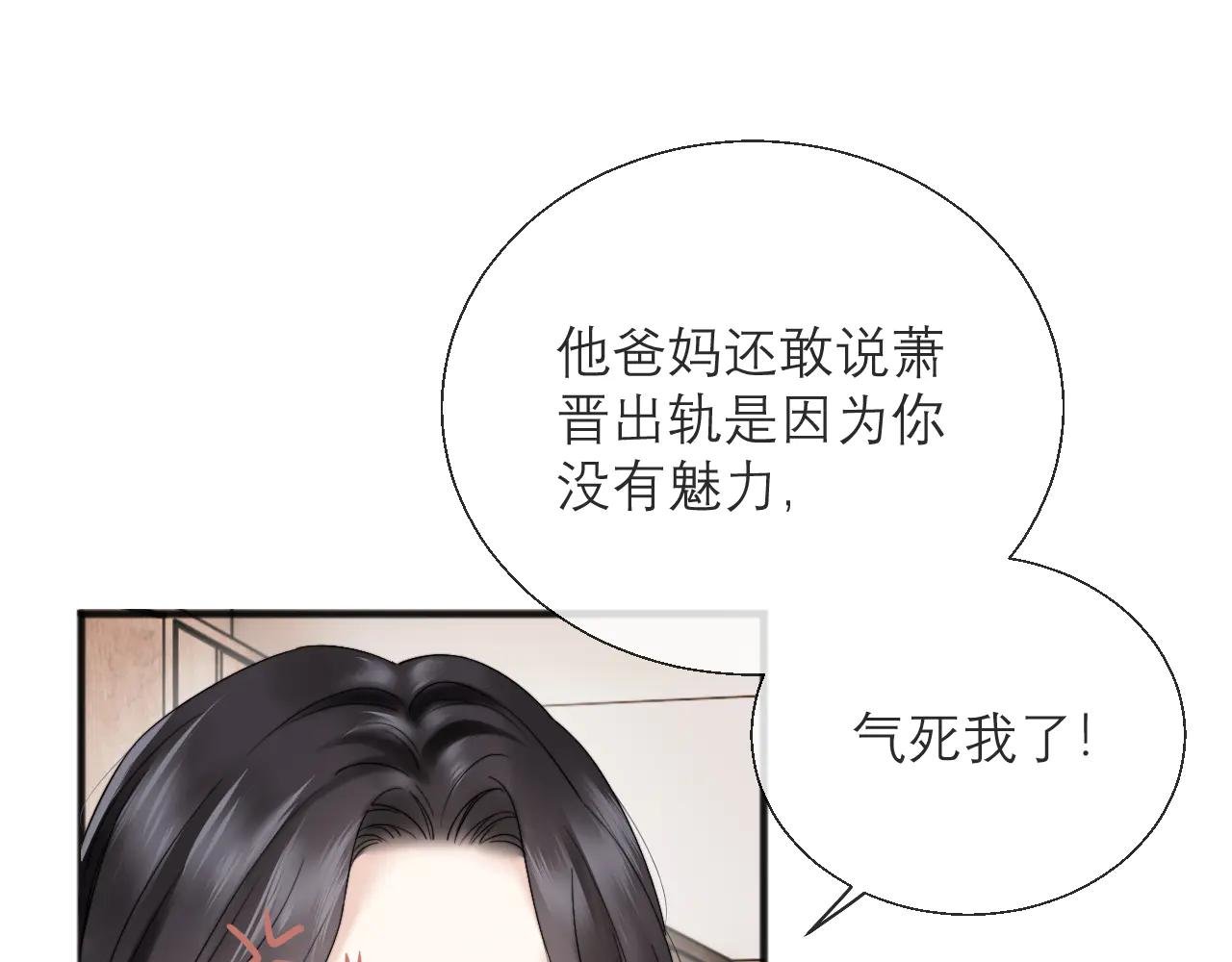 第13话 一面之缘