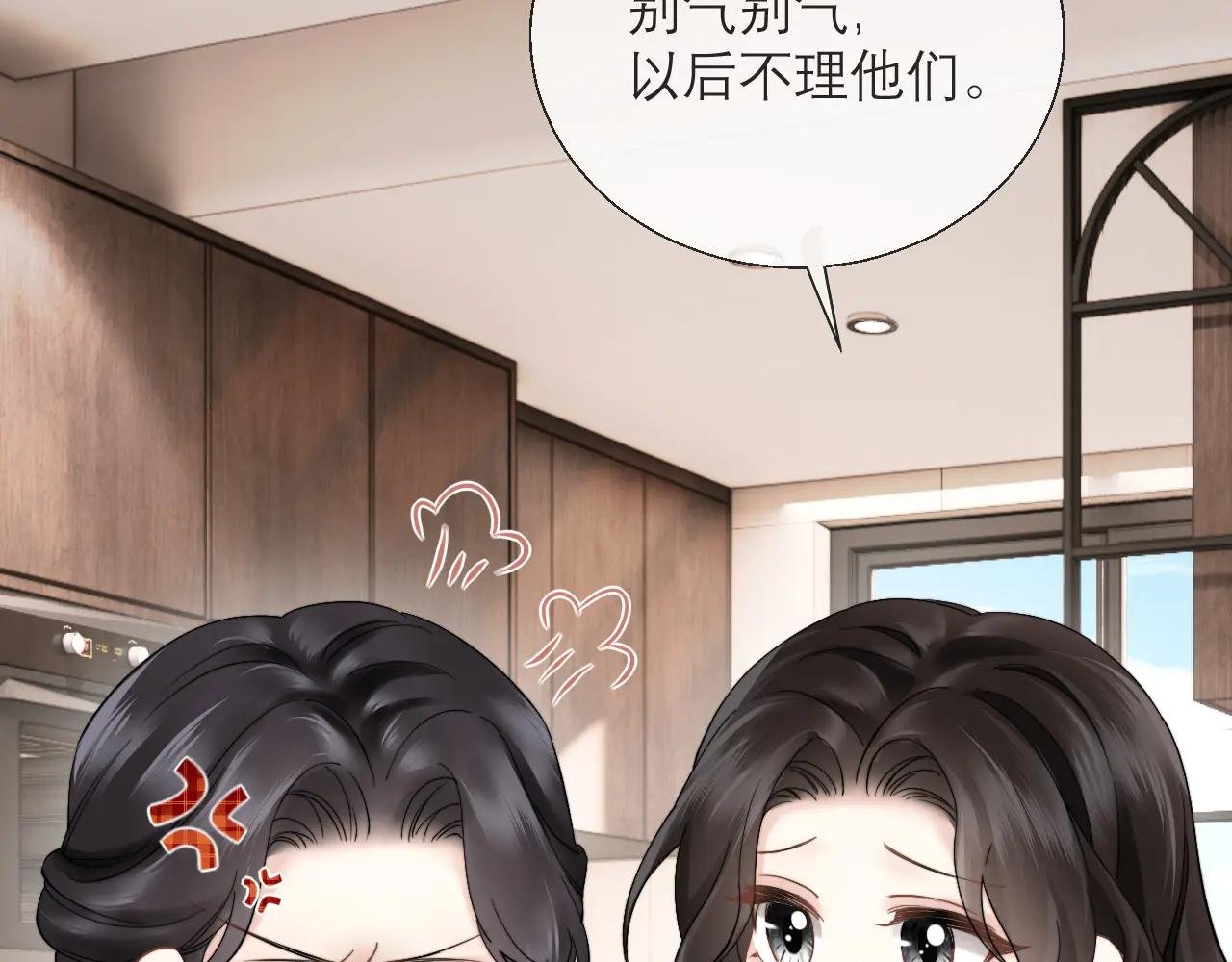第13话 一面之缘