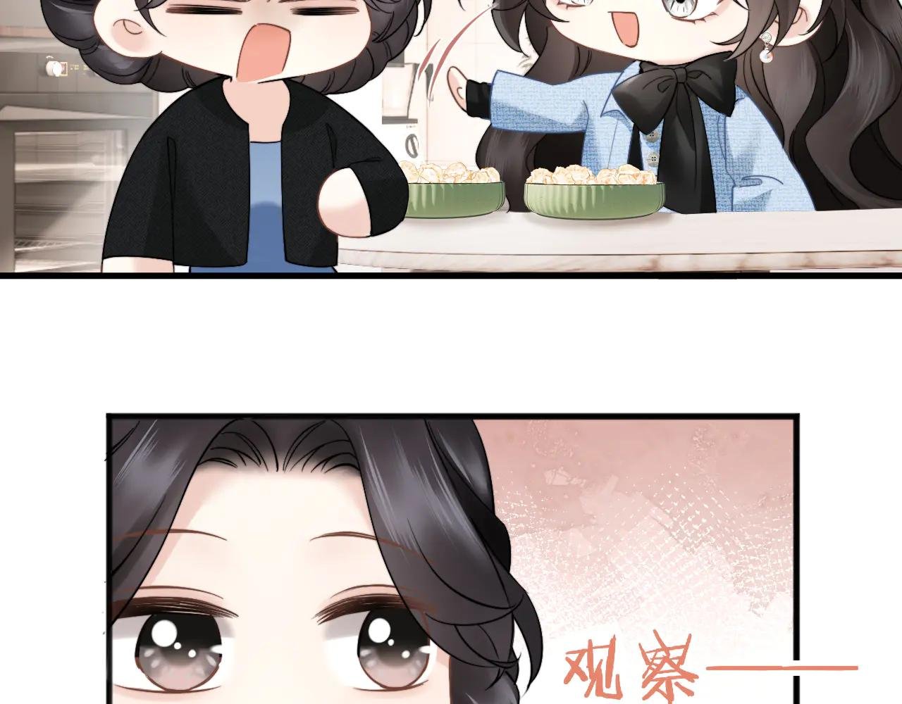 第13话 一面之缘