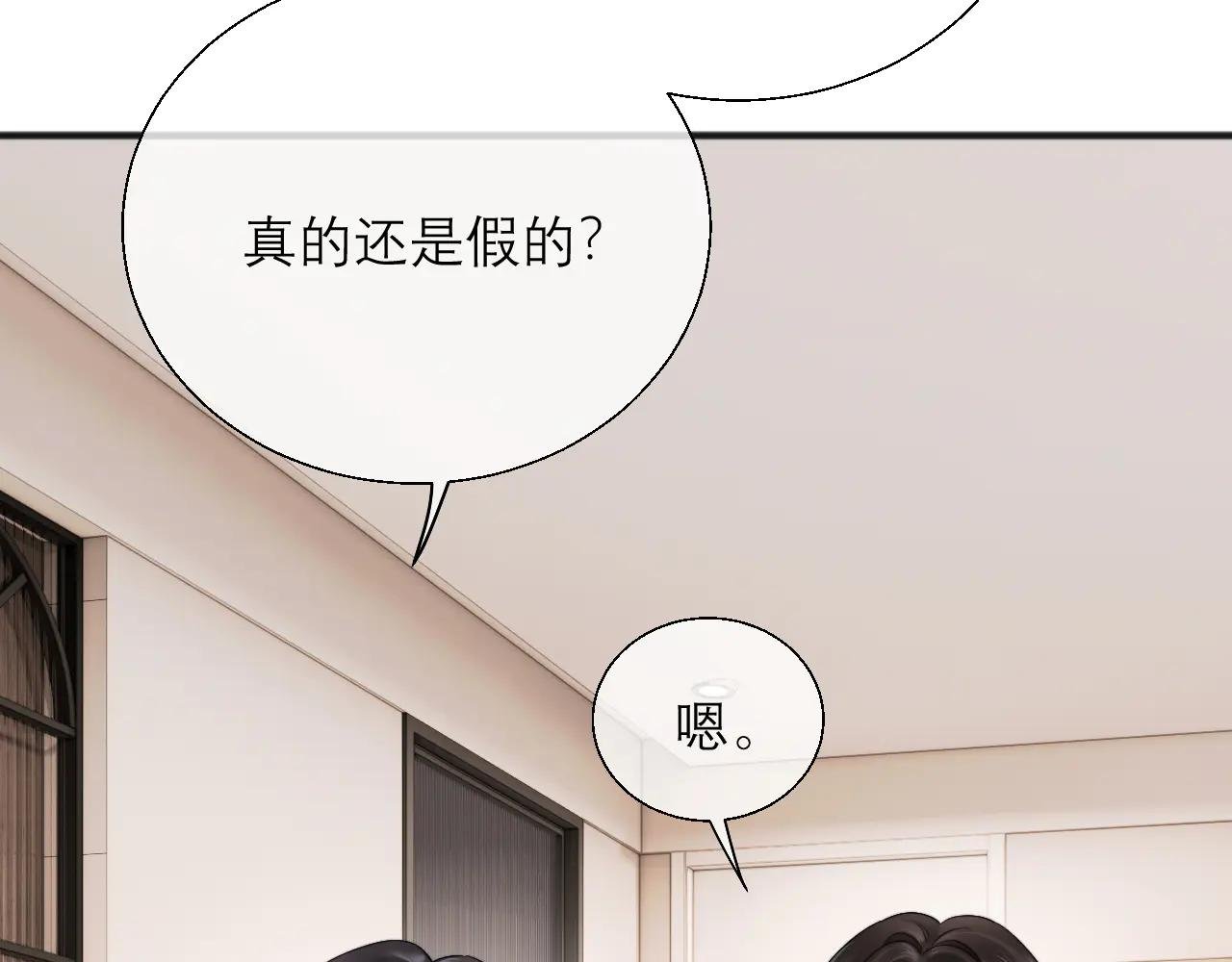 第13话 一面之缘