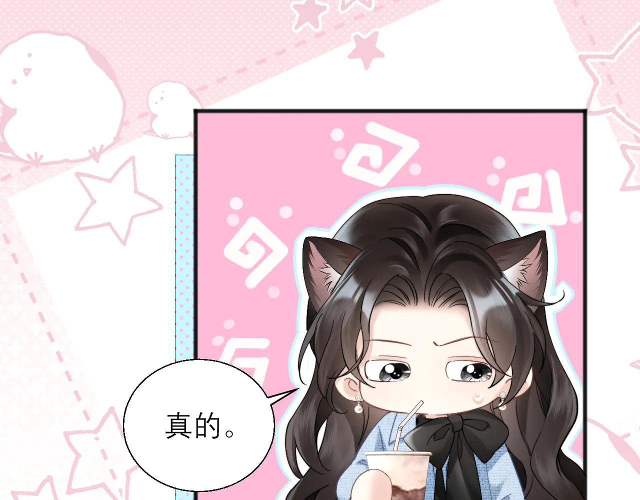 第13话 一面之缘