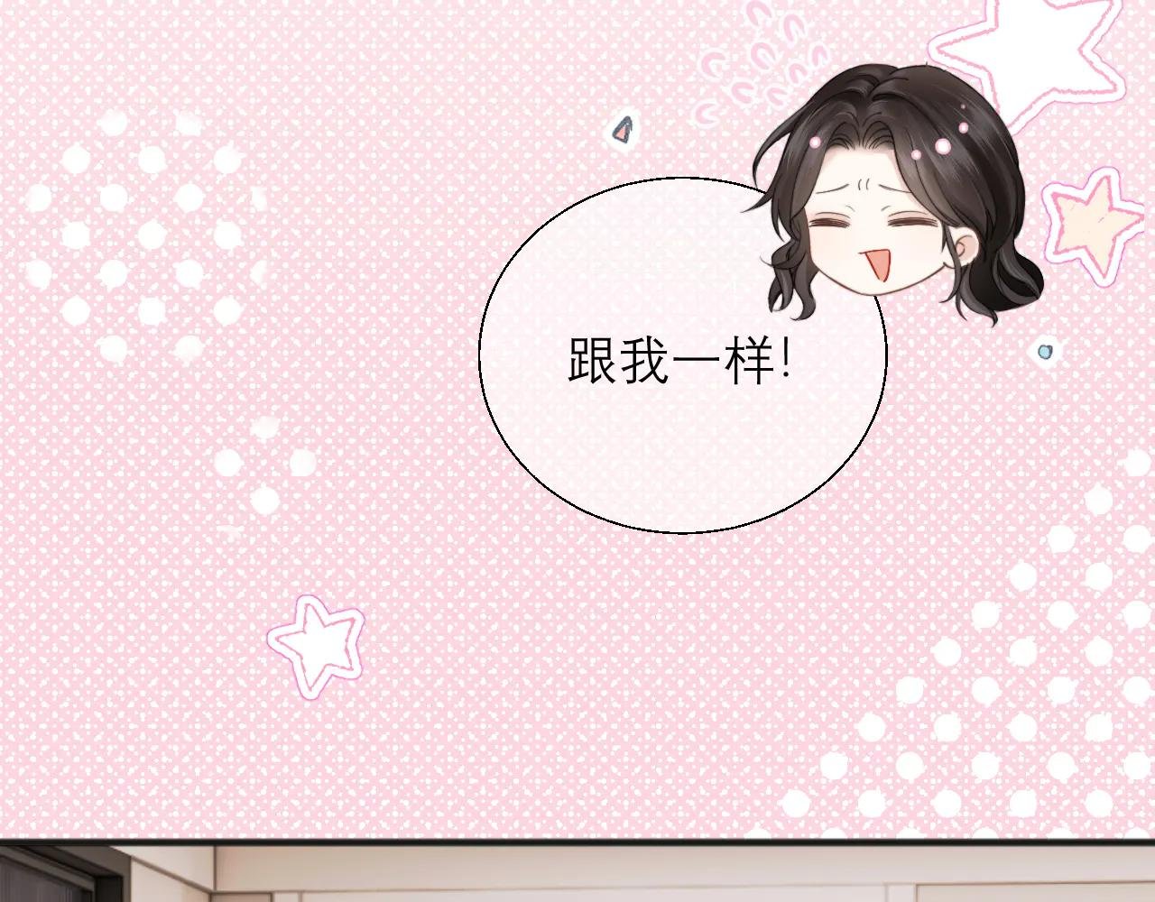 第13话 一面之缘
