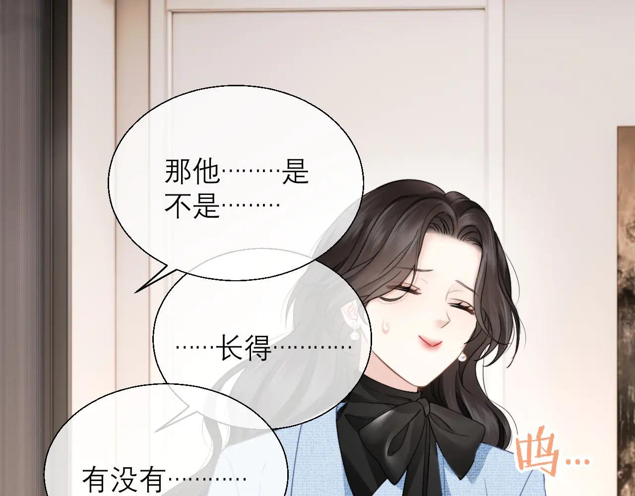 第13话 一面之缘