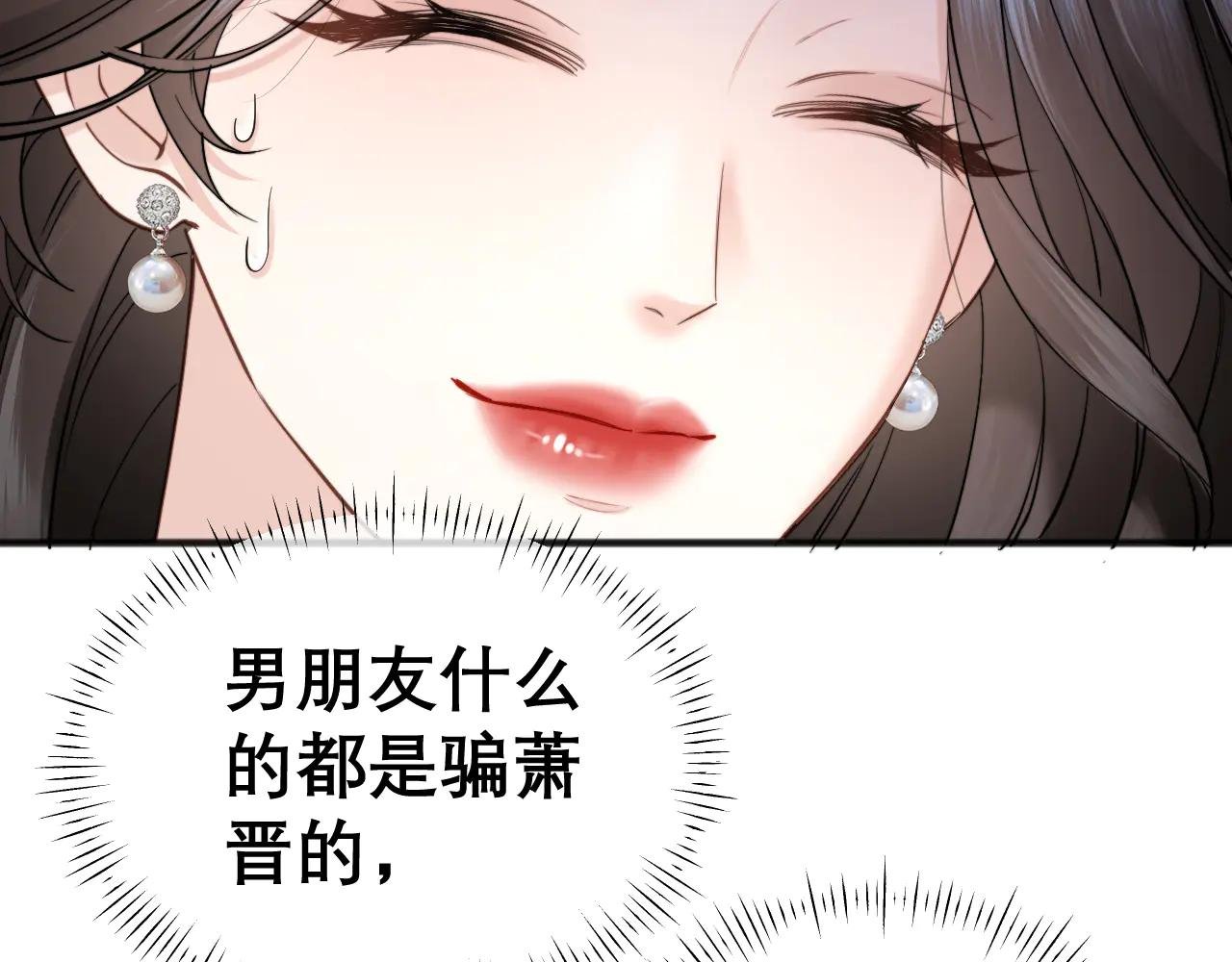 第13话 一面之缘