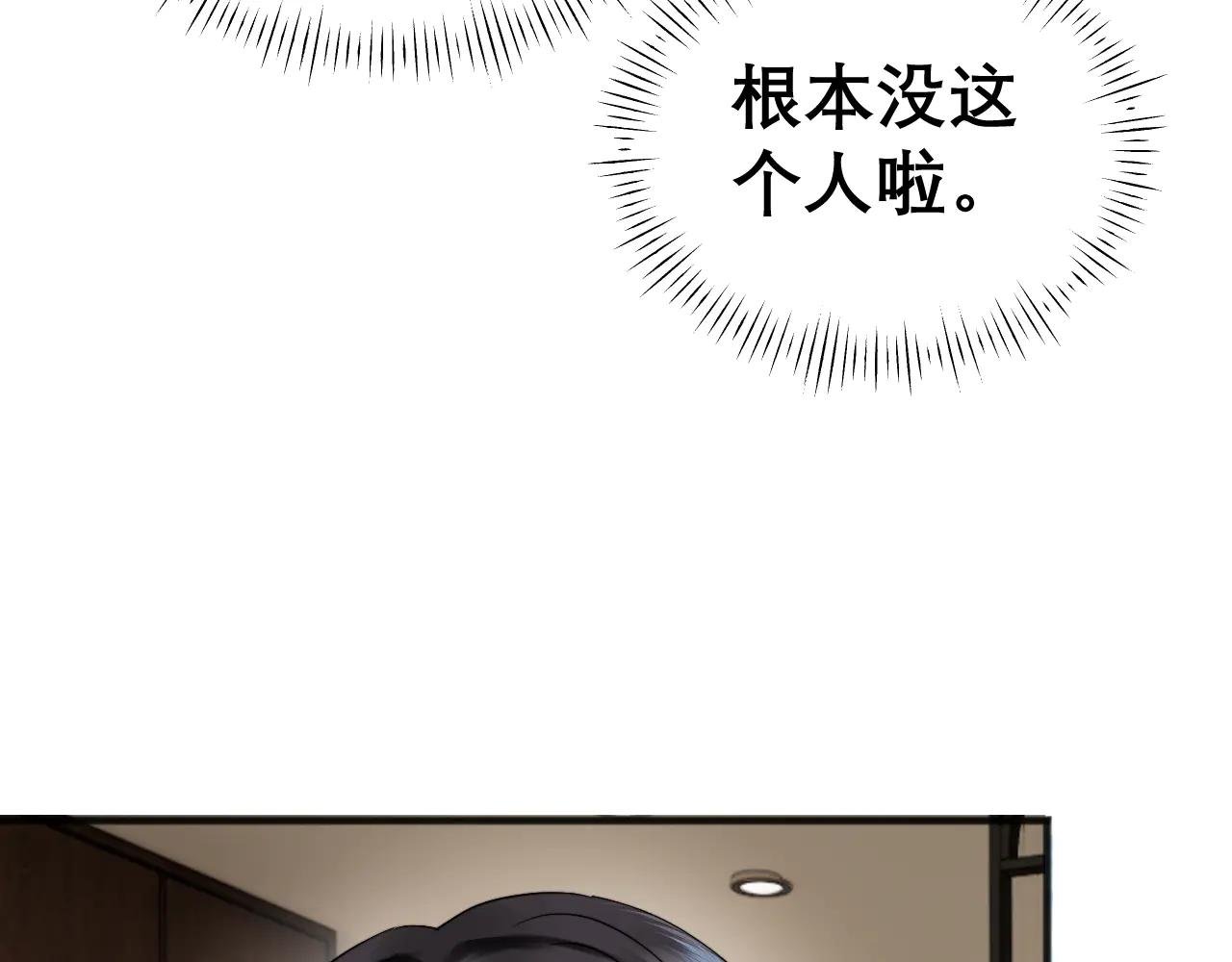 第13话 一面之缘