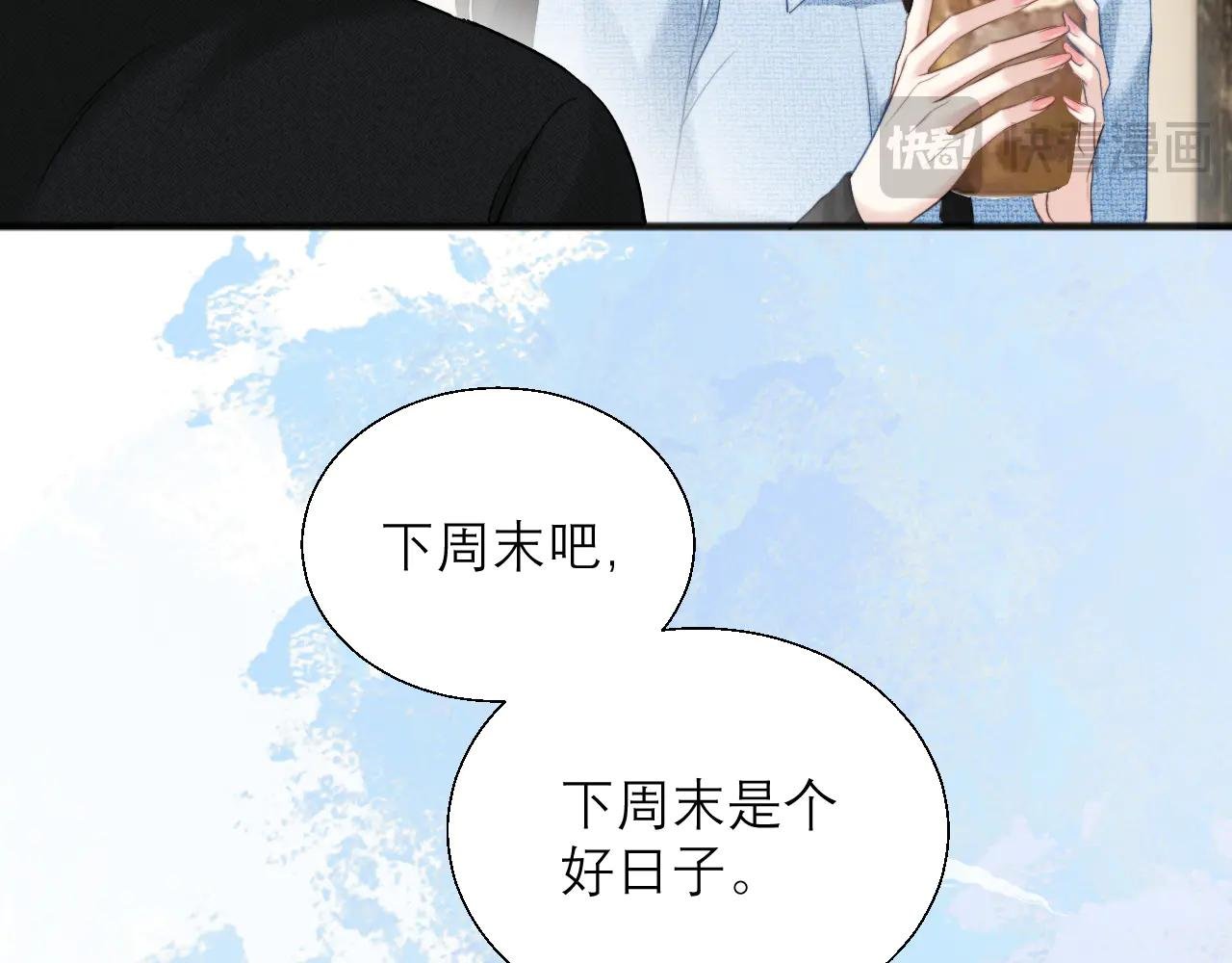 第13话 一面之缘