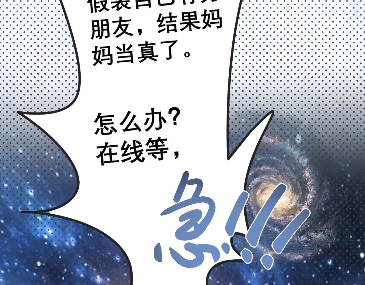第13话 一面之缘