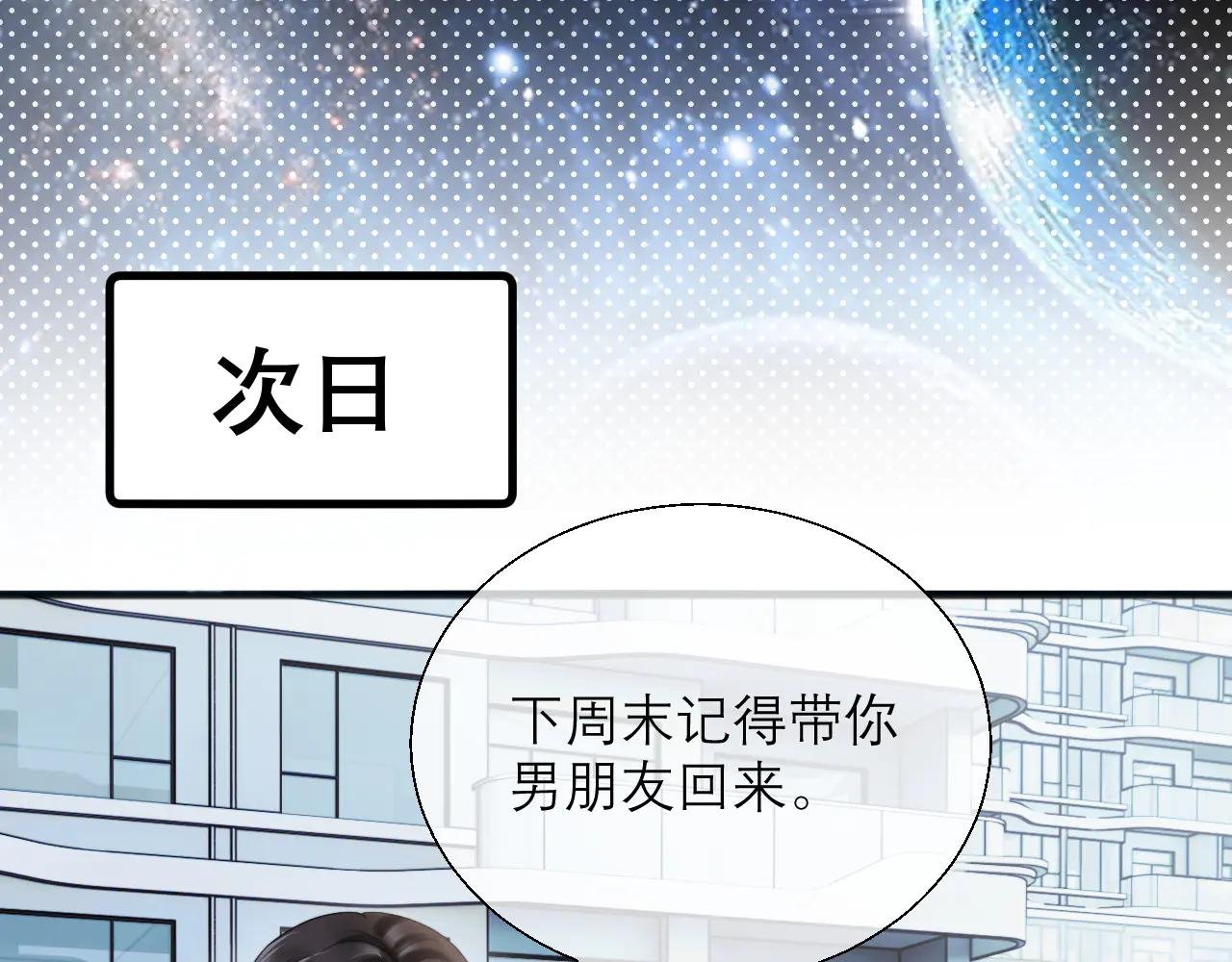 第13话 一面之缘