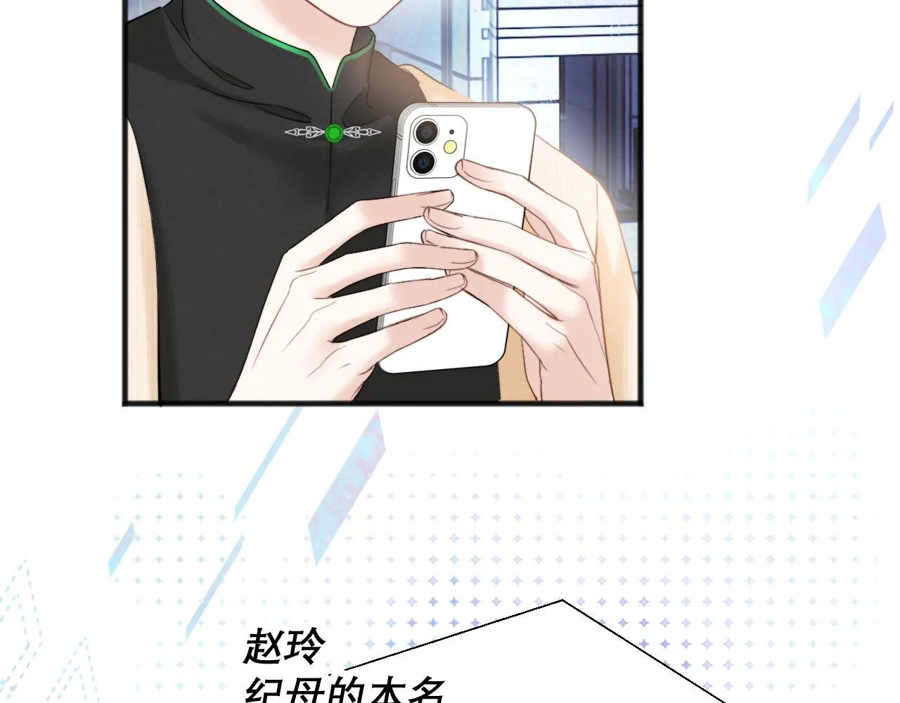第13话 一面之缘