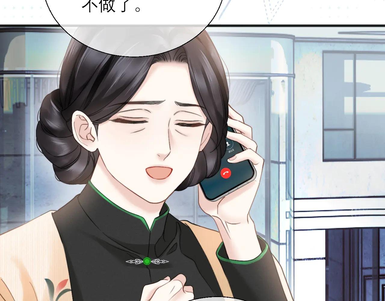 第13话 一面之缘