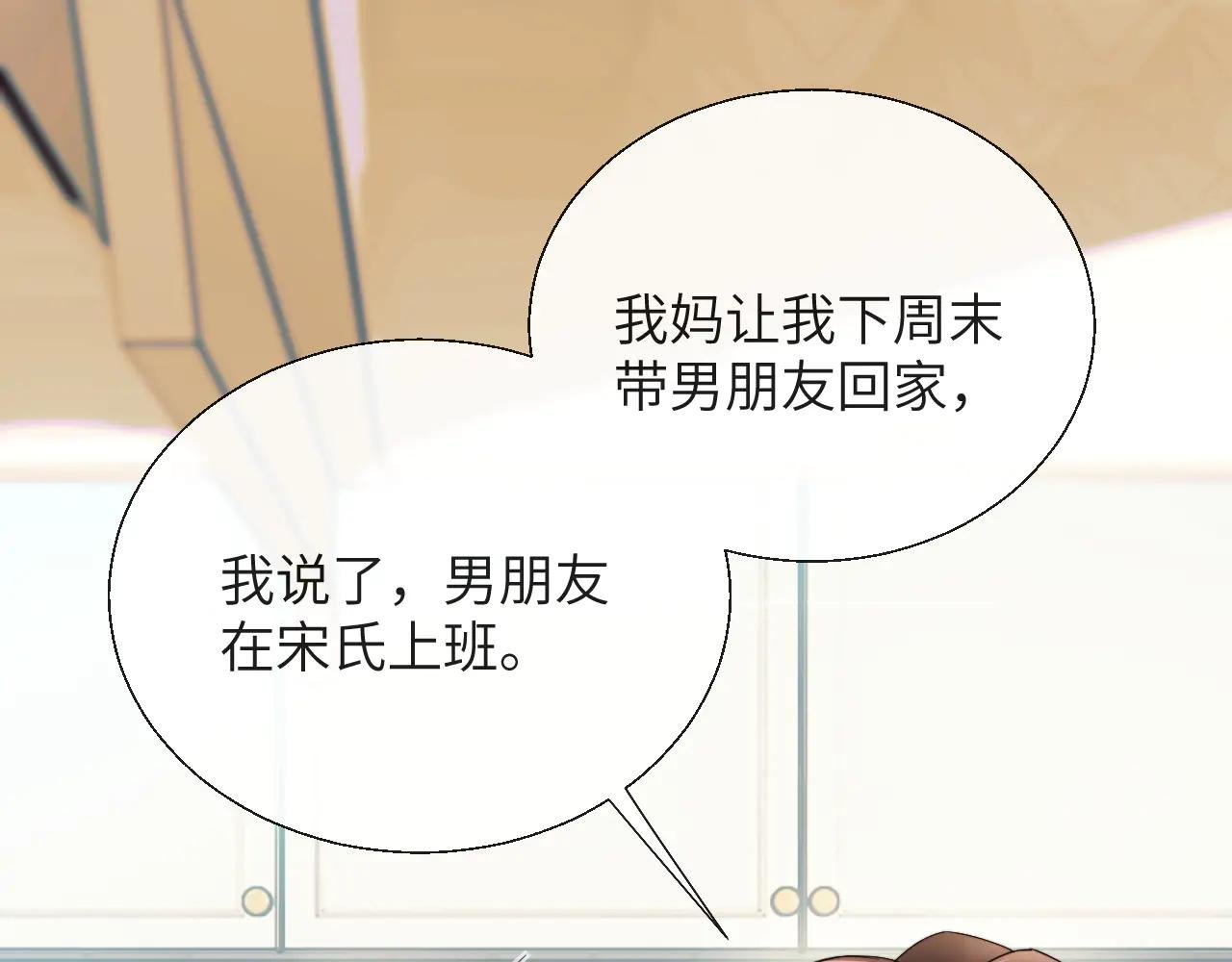 第14话 纪璇，受伤了