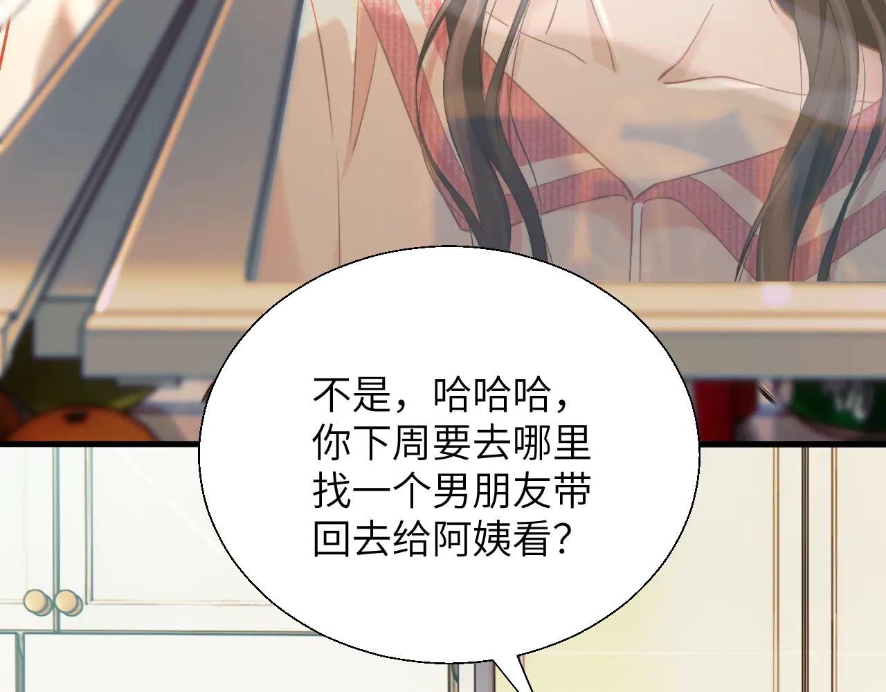 第14话 纪璇，受伤了