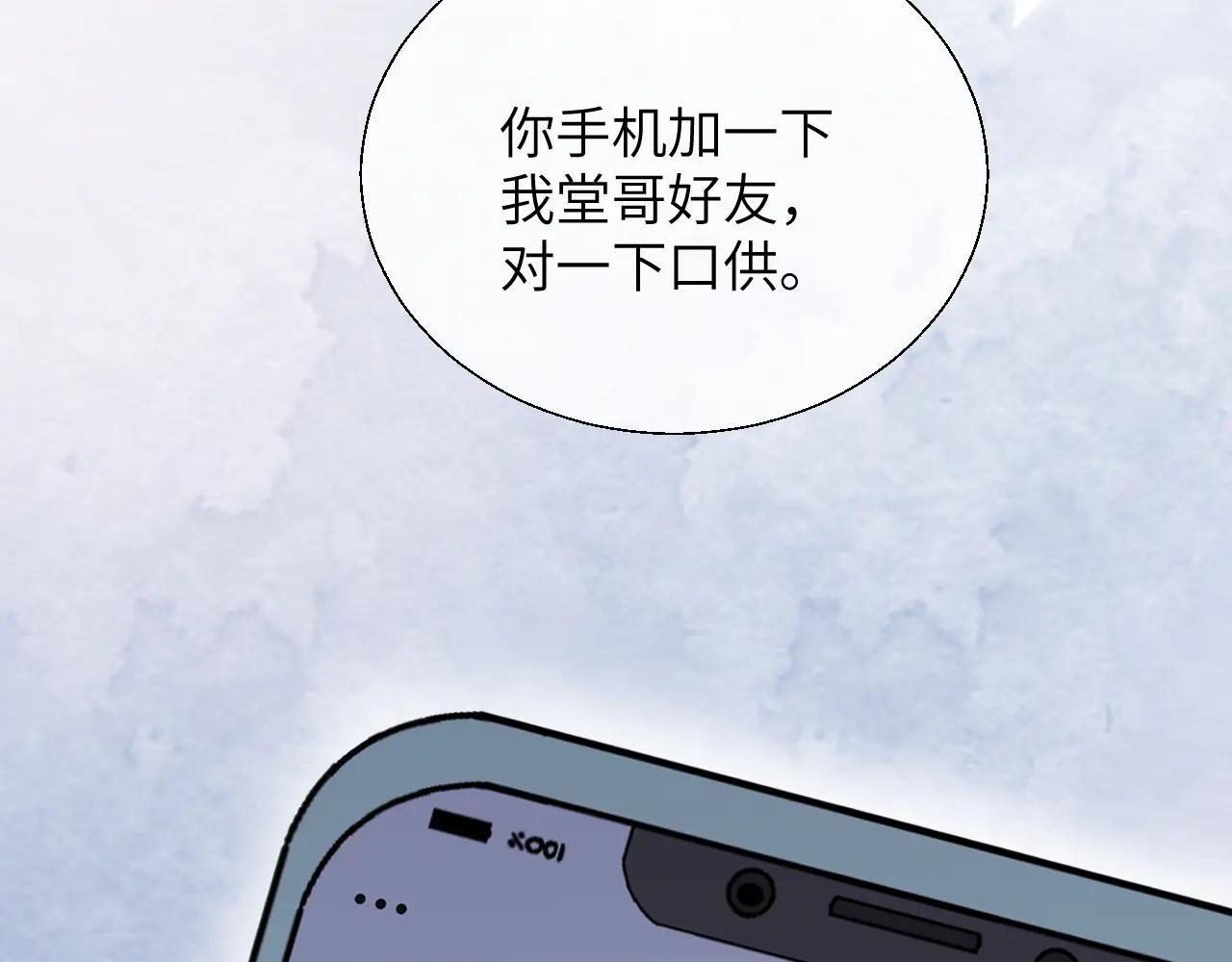 第14话 纪璇，受伤了
