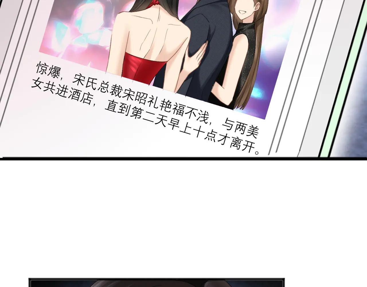 第14话 纪璇，受伤了