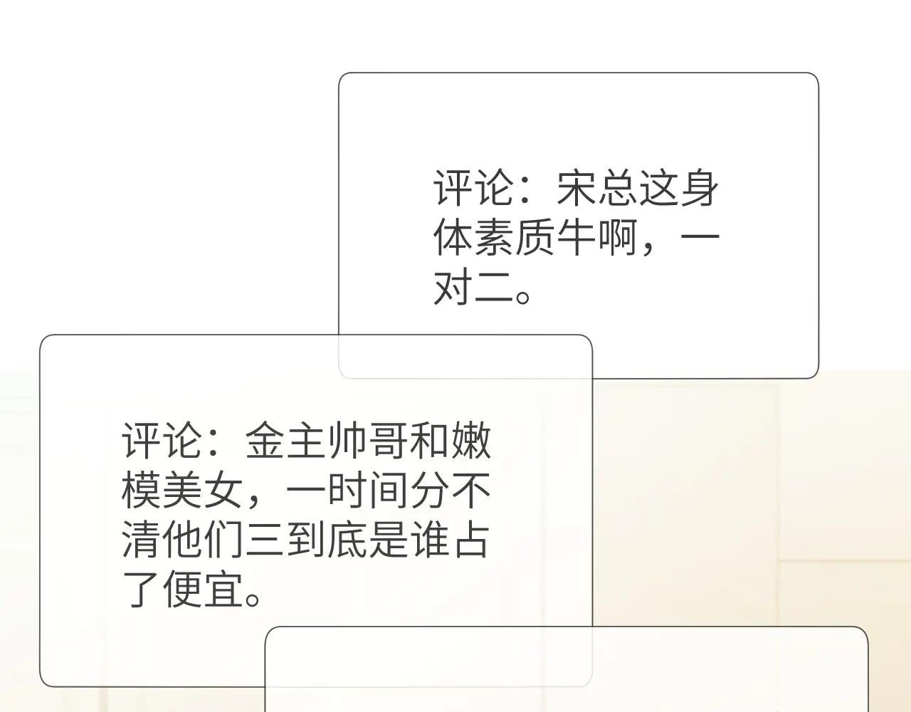 第14话 纪璇，受伤了