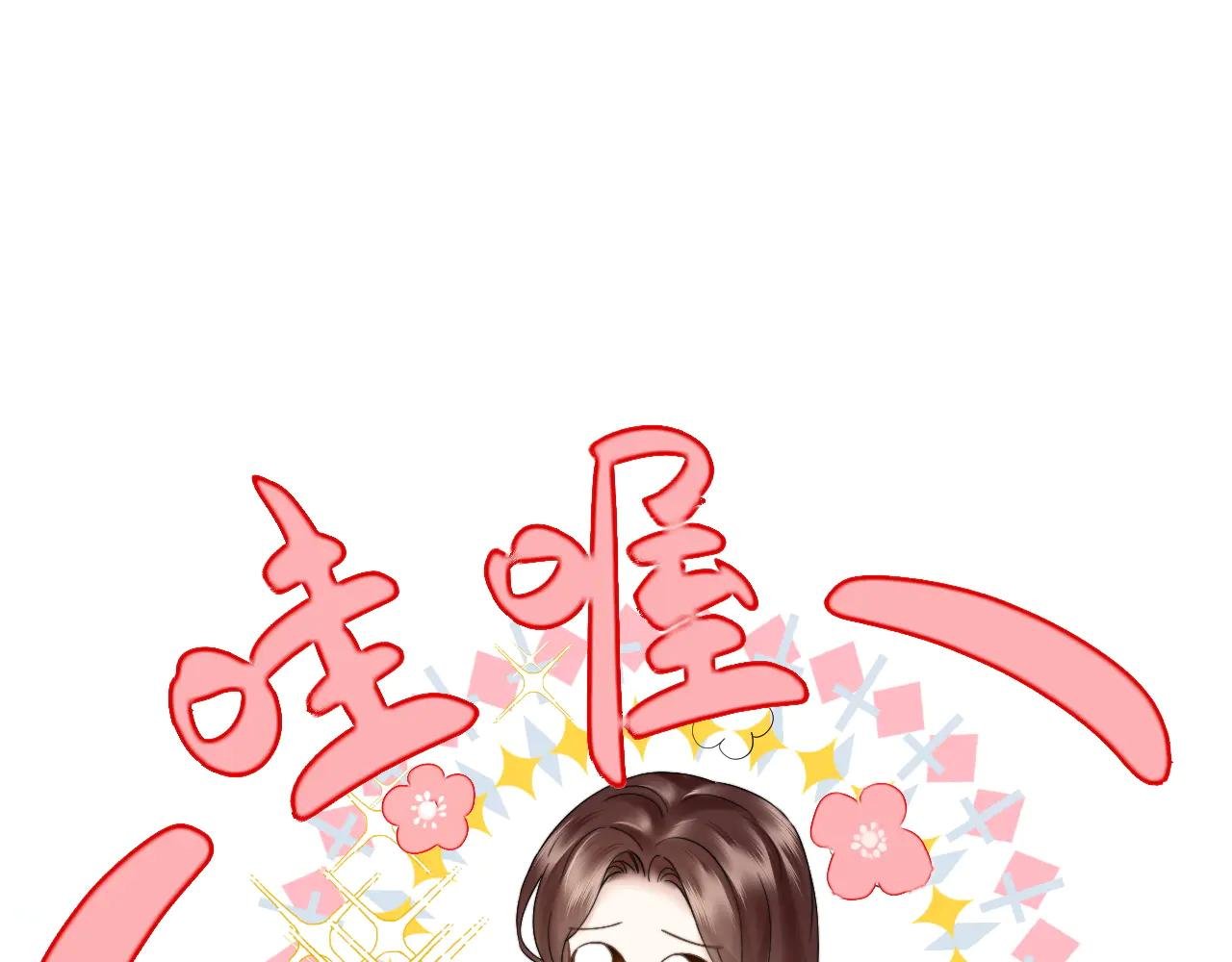 第14话 纪璇，受伤了