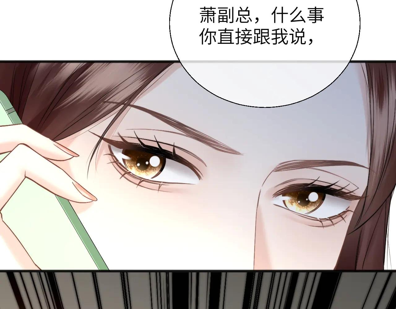 第14话 纪璇，受伤了