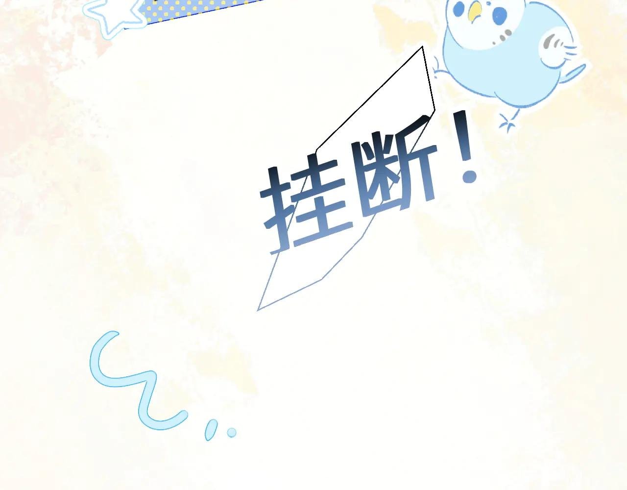 第14话 纪璇，受伤了