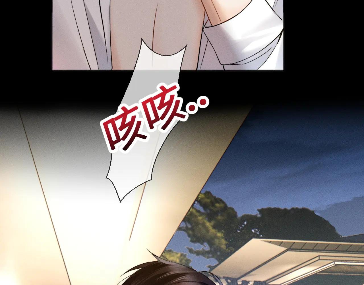 第14话 纪璇，受伤了