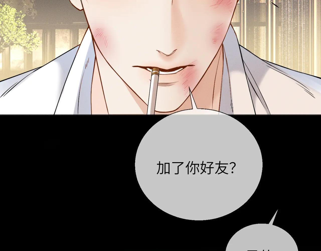 第14话 纪璇，受伤了