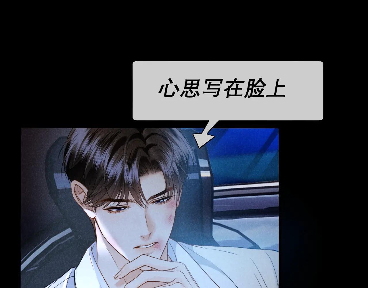 第14话 纪璇，受伤了