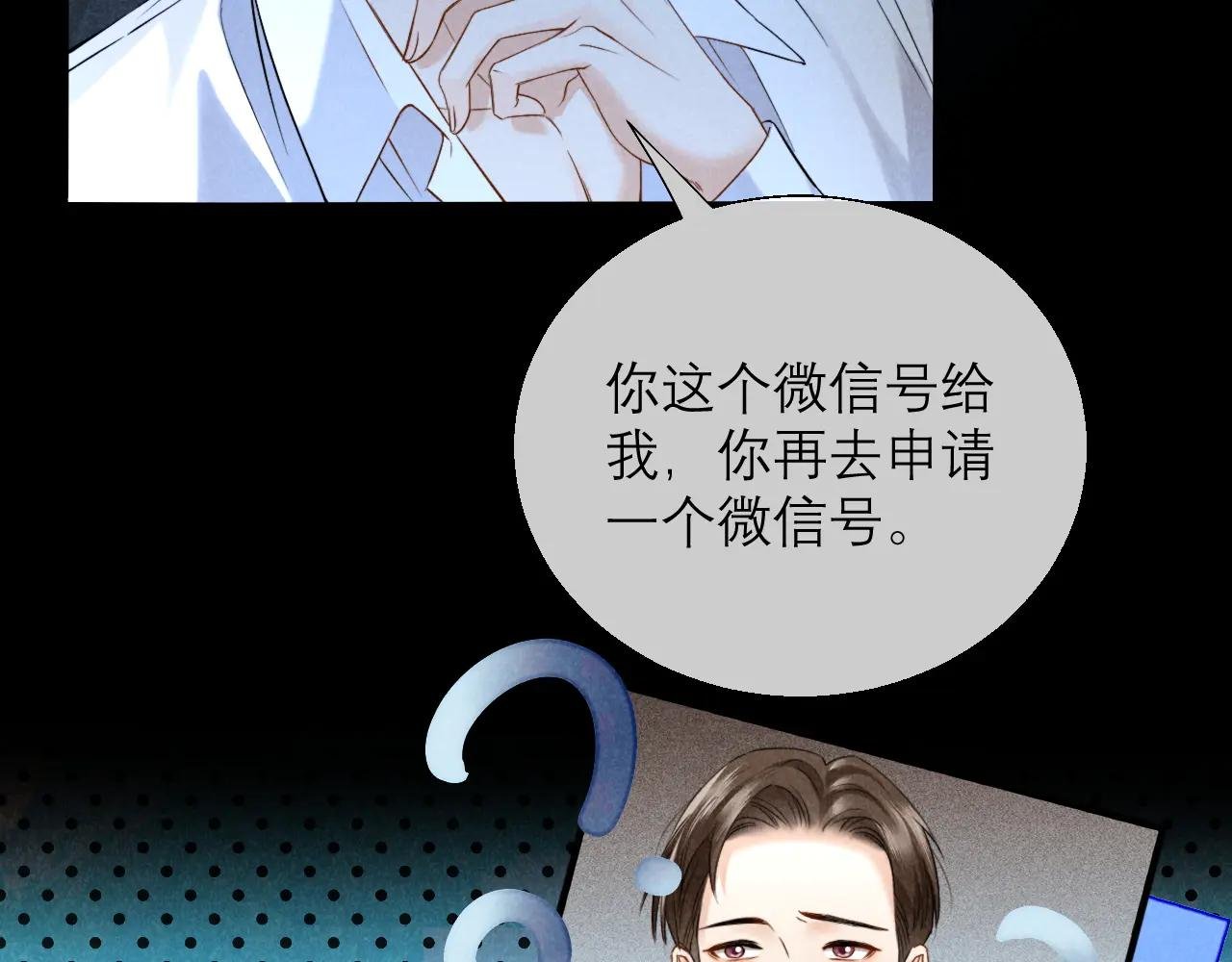 第14话 纪璇，受伤了