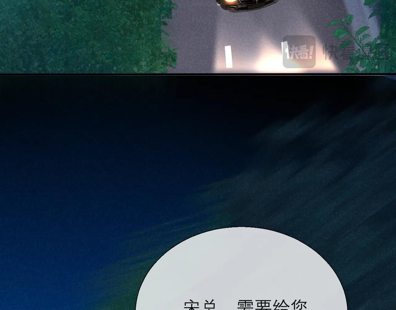 第14话 纪璇，受伤了