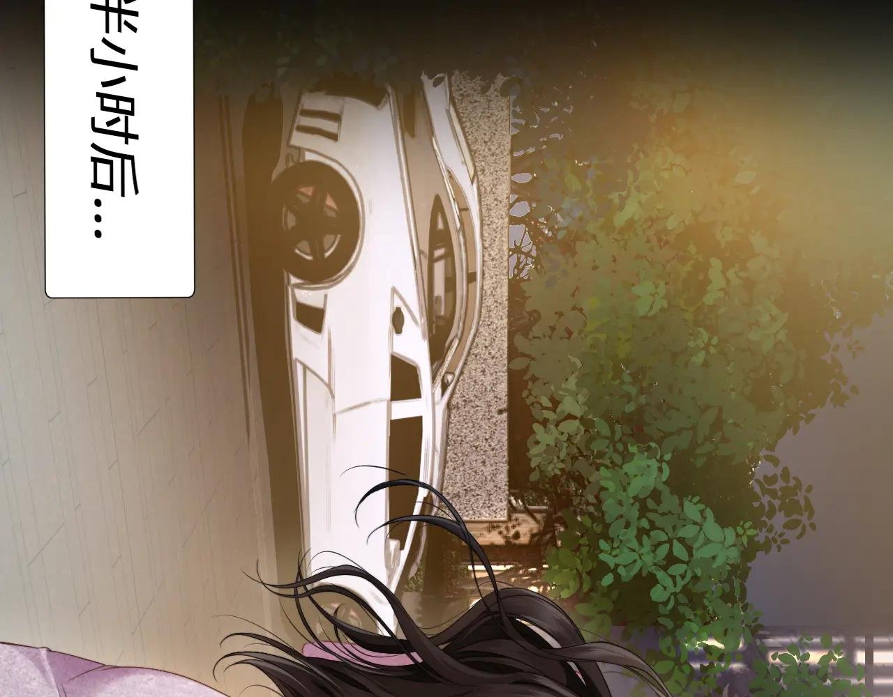 第15话 挟恩图报