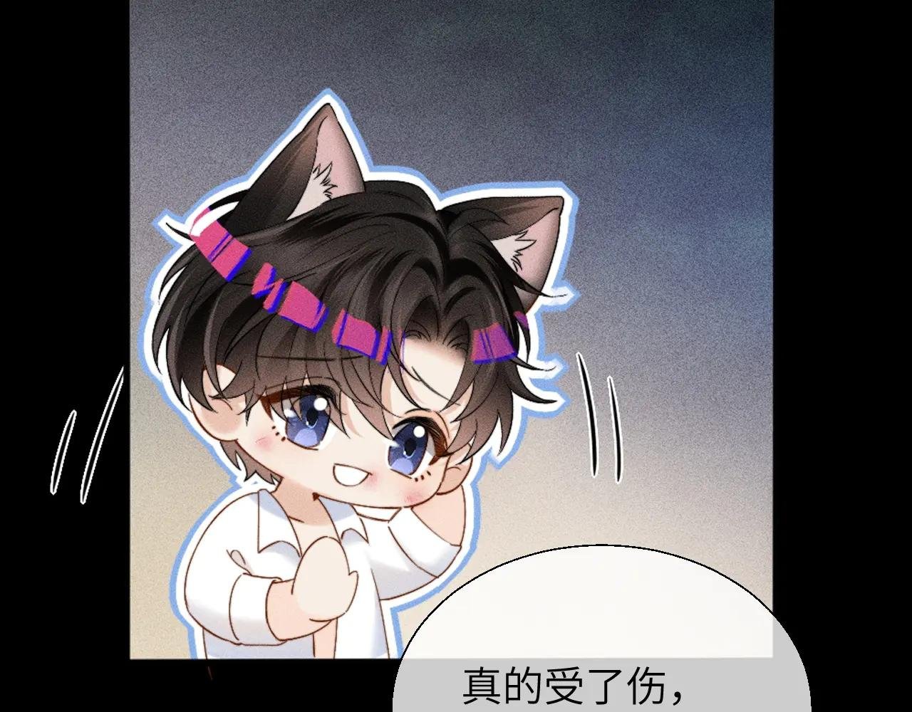 第15话 挟恩图报