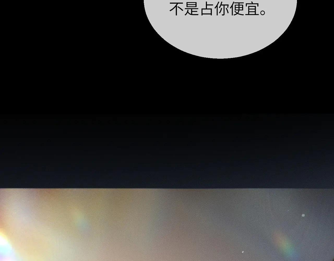 第15话 挟恩图报
