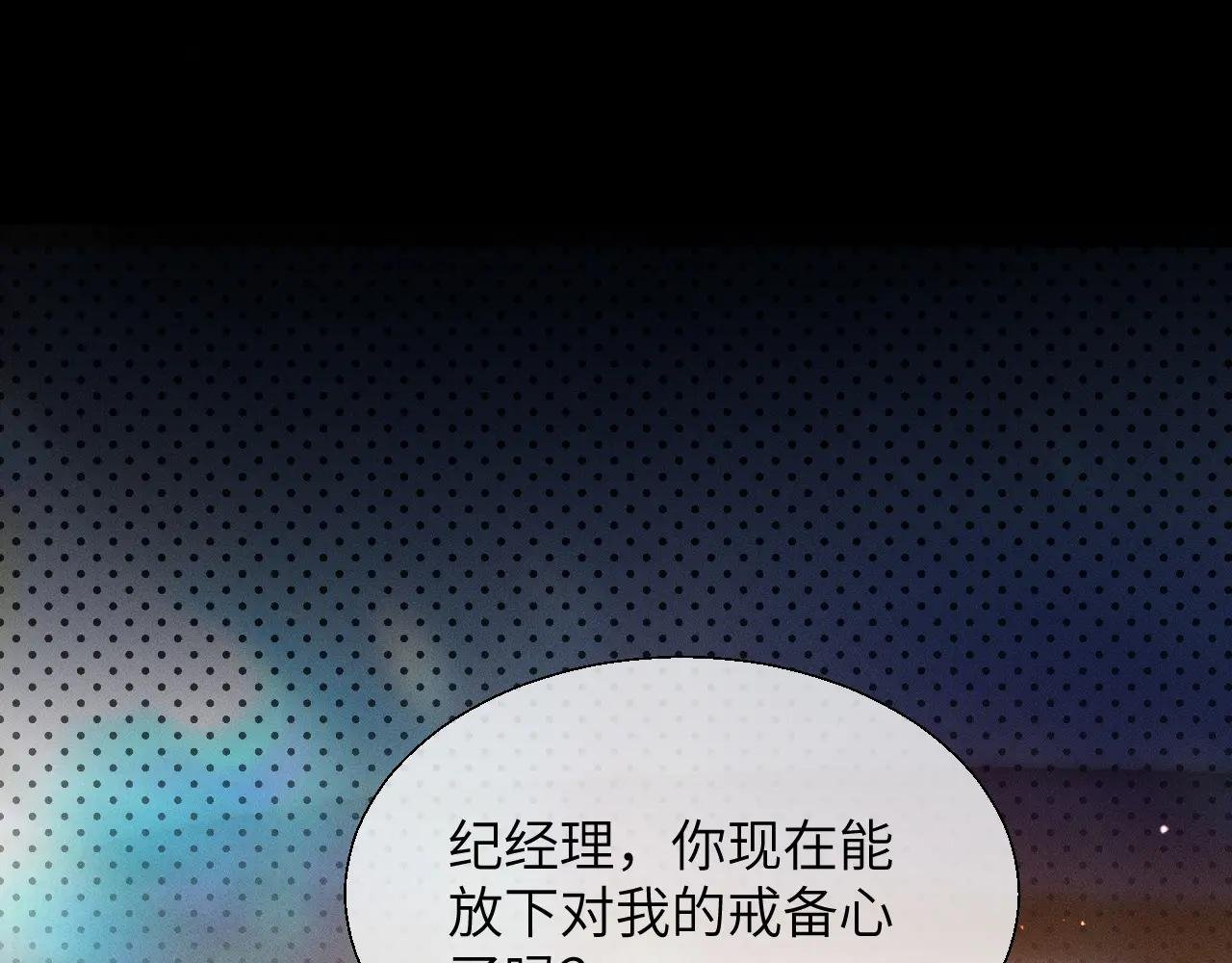 第15话 挟恩图报