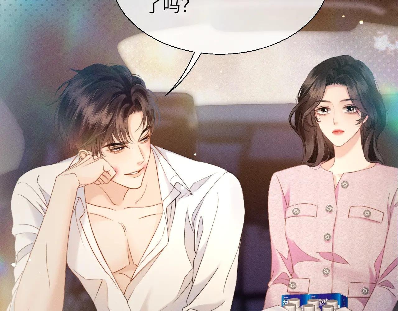 第15话 挟恩图报