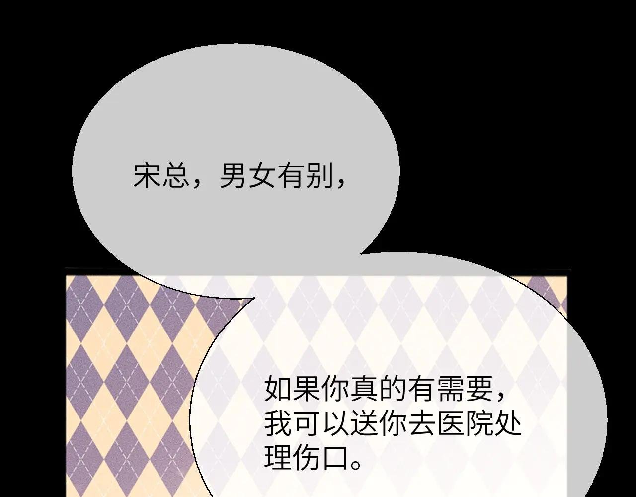 第15话 挟恩图报