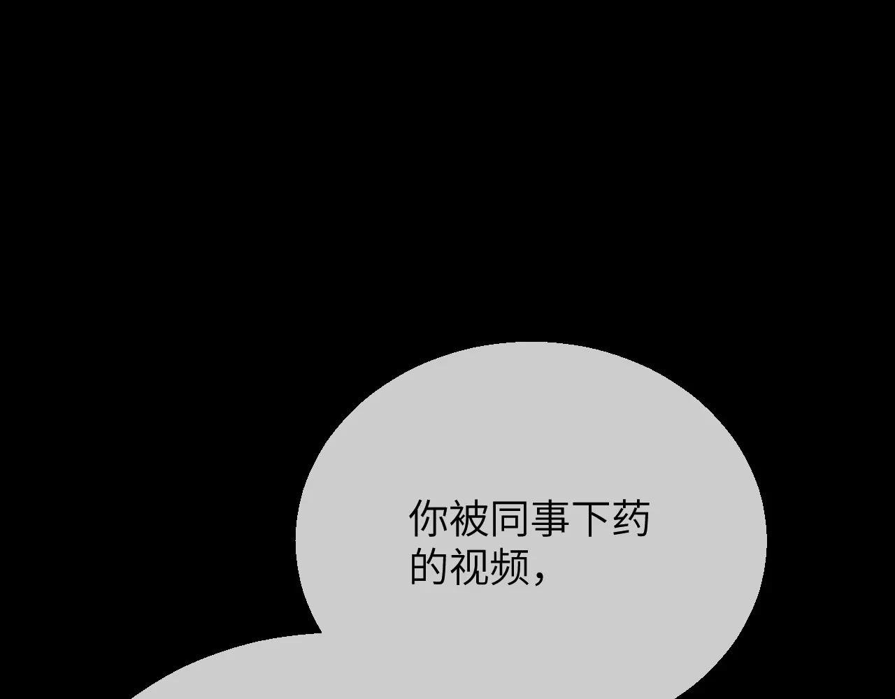 第15话 挟恩图报