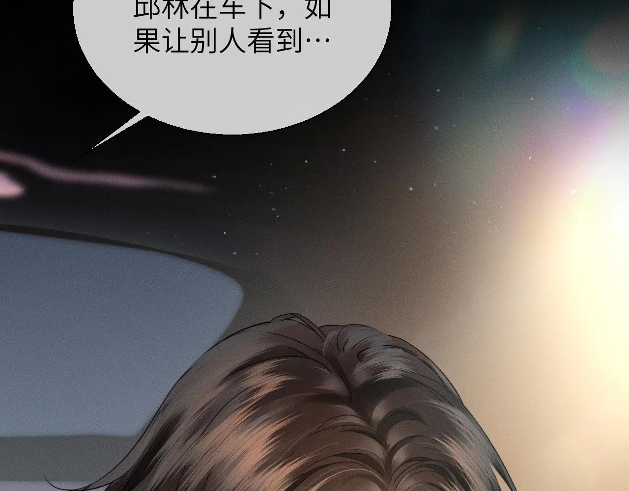 第15话 挟恩图报