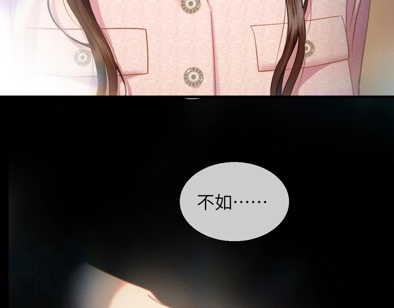 第15话 挟恩图报