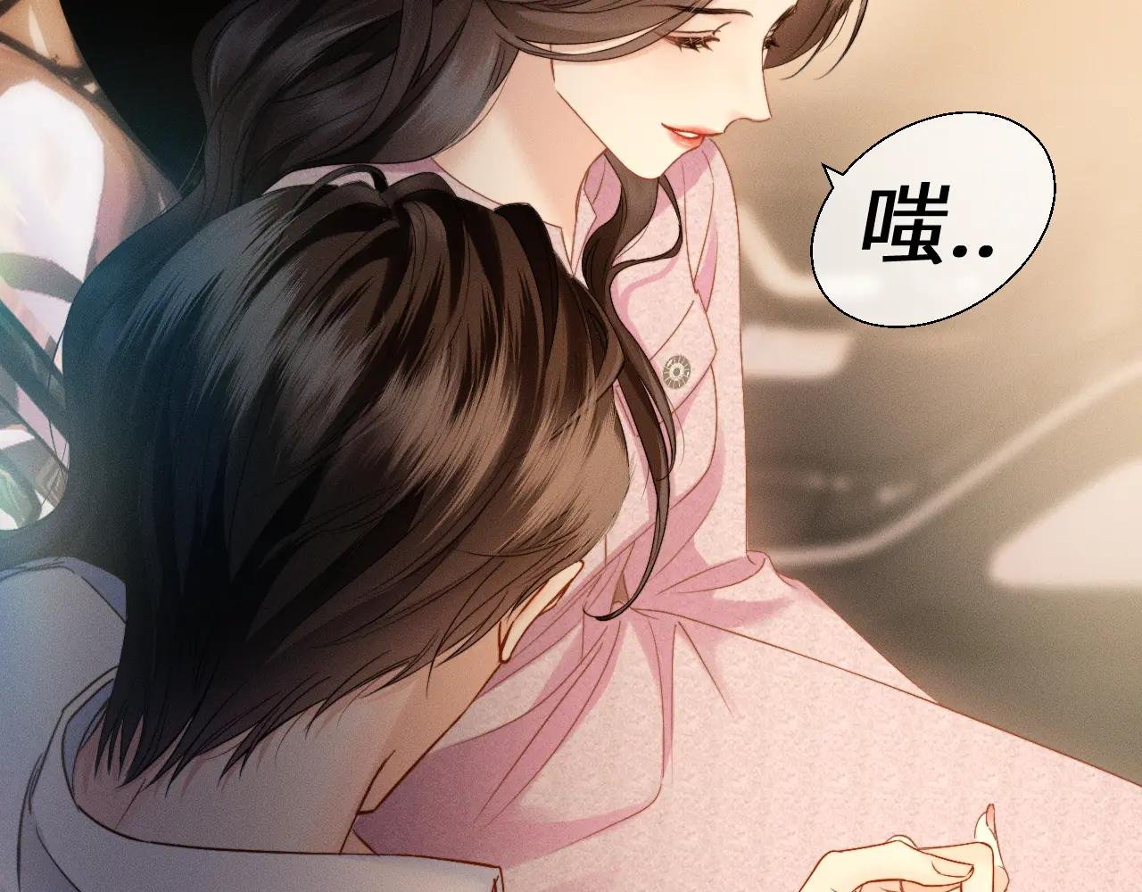 第15话 挟恩图报