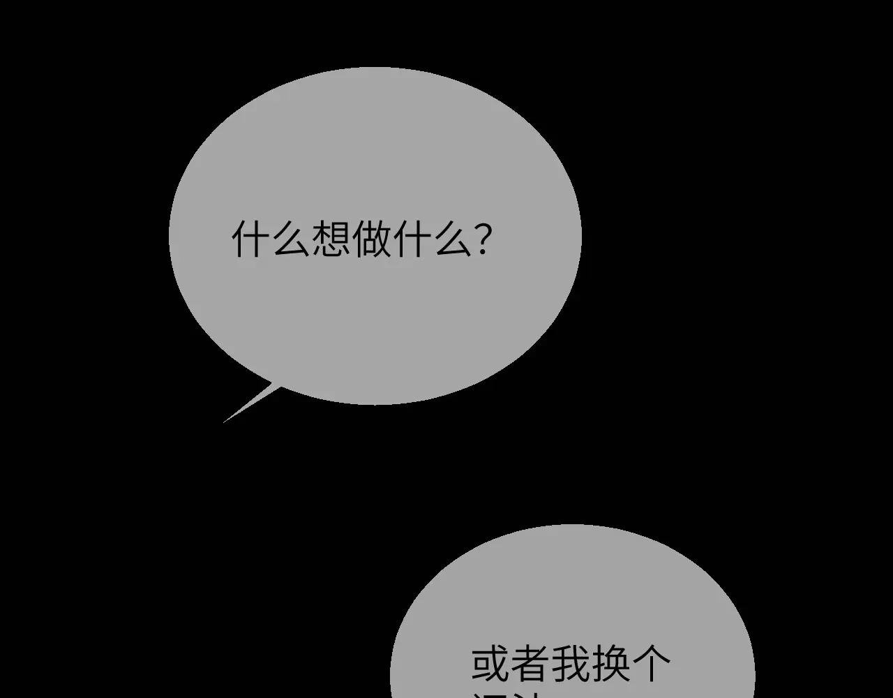 第15话 挟恩图报