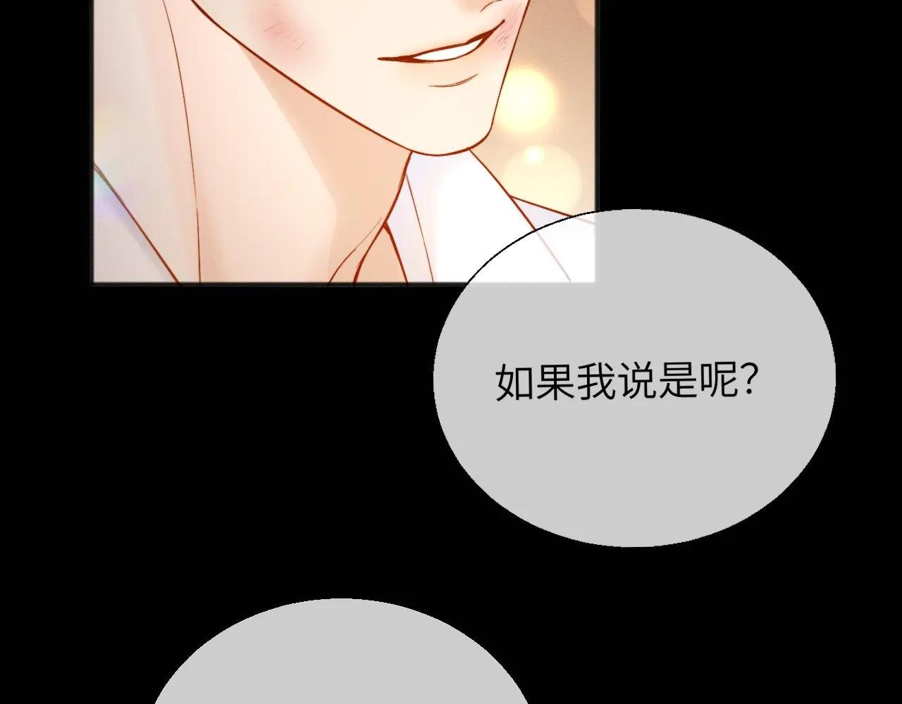 第15话 挟恩图报