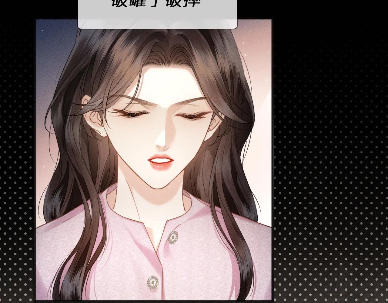 第15话 挟恩图报