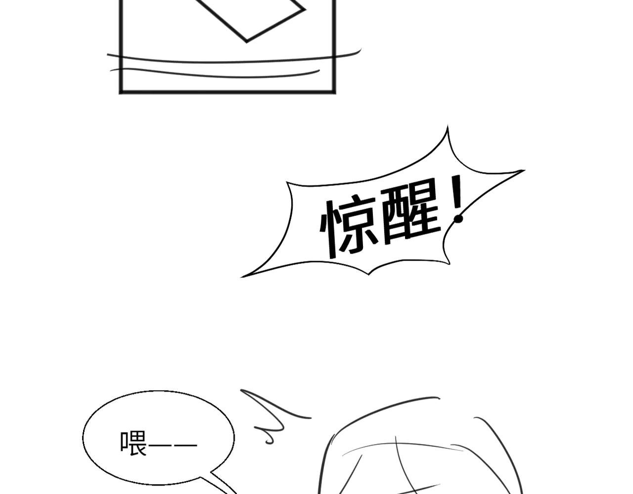 第15话 挟恩图报